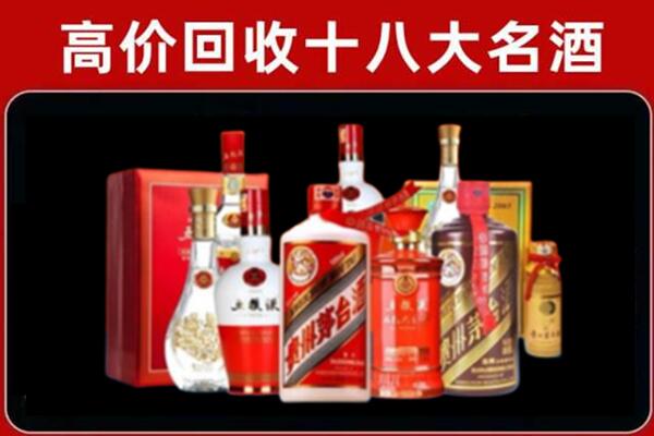 市南回收老酒